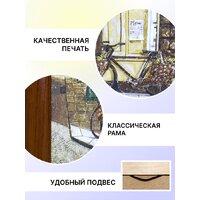 Декарт Улочки Парижа 8Л0139 Image #6