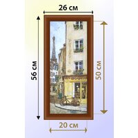 Декарт Улочки Парижа 8Л0139 Image #8