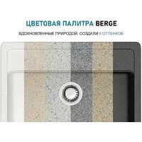 Berge BR-5750 + смеситель AM.PM Like Like F8005022 (черный) Image #16