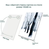 Stamprint Деревья SP034 (120x80) Image #4