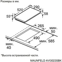 Варочная панель MAUNFELD AVI3023SBK - Превью изображения №11 — Интернет-Магазин TECNO.BY