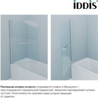 IDDIS RAY6CS9i90 Image #3