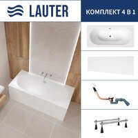 Lauter Ava 150 21208050 (с ножками, лицевым экраном белого цвета и сифоном 21Y11022 белый)