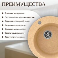 Saniteco Linea (песок) Image #4