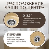 Saniteco Linea (песок) Image #3