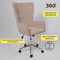 Офисное кресло AksHome Bella XL Chrome (Kiton 714 Powder/велюр/пудровый) - Превью изображения №4 — Интернет-Магазин TECNO.BY