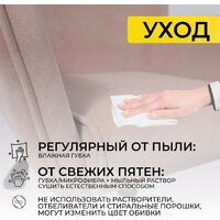 Офисное кресло AksHome Bella XL Chrome (Kiton 714 Powder/велюр/пудровый) - Превью изображения №3 — Интернет-Магазин TECNO.BY