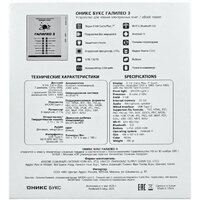 Onyx BOOX Галилео 3 (белый) Image #6