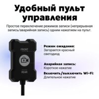 NAVITEL M800 Dual Image #6