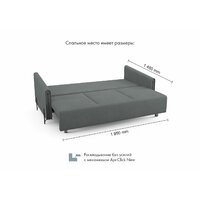 Mio Tesoro Aspen НПБ (Velutto 32 темно-серый) Image #10