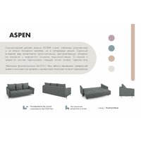 Mio Tesoro Aspen НПБ (Velutto 32 темно-серый) Image #5