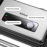 Kitfort KT-4604 Image #2