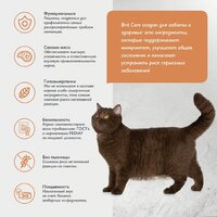 Brit care Cat Sterilised Weight Control с рыбой и индейкой 1.5 кг Image #7