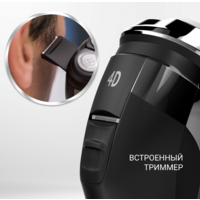 Polaris PMR 0305R wet&dry PRO 5 Blades Image #19