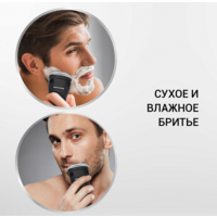 Polaris PMR 0305R wet&dry PRO 5 Blades Image #16