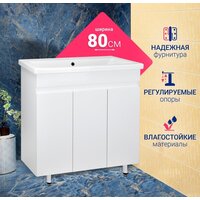 Doratiz Тумба под умывальник Doratiz Аква 80 9911.196 (белый) Image #7