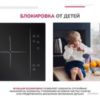 Варочная панель Simfer H30I72S002 - Превью изображения №5 — Интернет-Магазин TECNO.BY