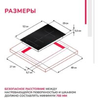 Варочная панель Simfer H30I72S002 - Превью изображения №4 — Интернет-Магазин TECNO.BY