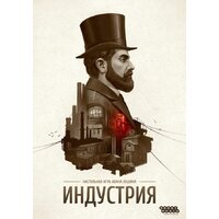 Мир Хобби Индустрия 915263 Image #2