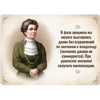 Мир Хобби Индустрия 915263 Image #9