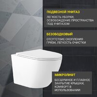 Saniteco KW-9003W Rimles + GROHE Rapid SL 38721001 Image #7