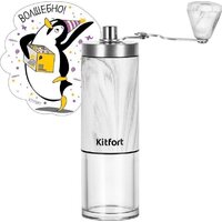 Kitfort KT-7471 Image #10