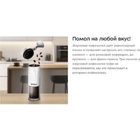 Kitfort KT-7471 Image #14