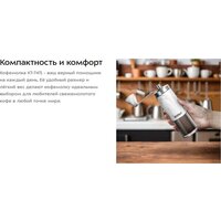 Kitfort KT-7471 Image #13