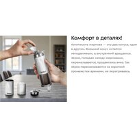 Kitfort KT-7471 Image #16