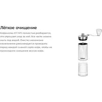 Kitfort KT-7471 Image #19