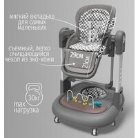 Bubago William BG 193-2 (серый) Image #13