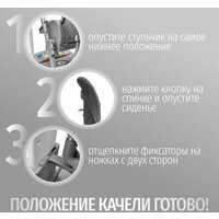 Bubago William BG 193-2 (серый) Image #15