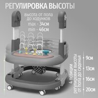 Bubago William BG 193-2 (серый) Image #17