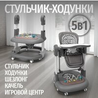 Bubago William BG 193-2 (серый) Image #2