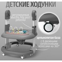 Bubago William BG 193-2 (серый) Image #5