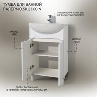 Акваль Тумба под умывальник Палермо 50 ПАЛЕРМО.50.23.00.N Image #5