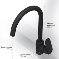 Berge BR-5750 + Like F8007122 (черный) Image #21