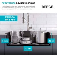 Berge BR-5750 + Like F8007122 (черный) Image #12