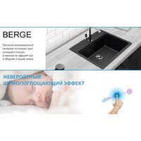 Berge BR-5750 + Like F8007122 (черный) Image #17