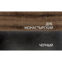 Комод Anrex Jagger 4S (дуб монастырский/черный) - Превью изображения №2 — Интернет-Магазин TECNO.BY