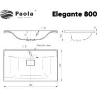 Paola Elegante 800 Image #7