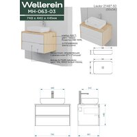  Wellerein Тумба под умывальник AMAL 06303 - Превью изображения №5 — Интернет-Магазин TECNO.BY
