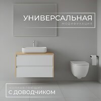  Wellerein Тумба под умывальник AMAL 06303 - Превью изображения №2 — Интернет-Магазин TECNO.BY