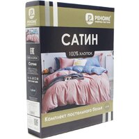 Реноме Семейный Темно-синяя коллекция ПП 7419 (сатин) Image #2