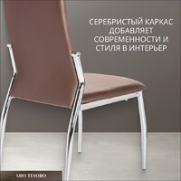 Mio Tesoro Вита (коричневый/хром) Image #2