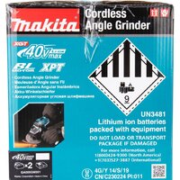Makita GA005GM201 (с 2-мя АКБ) Image #14