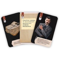 Мир Хобби Исторический детектив: Исчезновение в небе Image #4