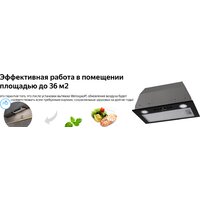 Weissgauff Box 1200 BL Image #6