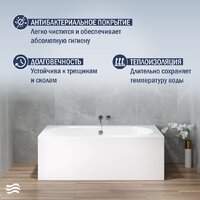 Ванна Lauter Ava 150 21208050 (с серым подголовником) - Превью изображения №6 — Интернет-Магазин TECNO.BY