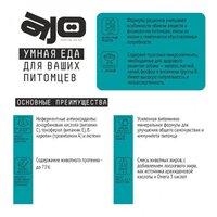 AJO Mini Adult Для взрослых собак малых пород 8 кг Image #4